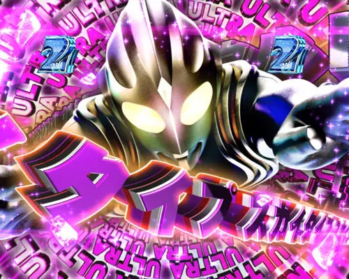 パチンコぱちんこ ウルトラマンティガ ウルトラ超光ライトver.の希望の光チャージ予告(3)