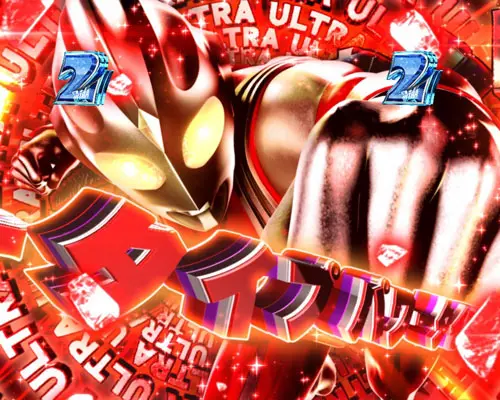 パチンコぱちんこ ウルトラマンティガ ウルトラ超光ライトver.の希望の光チャージ予告(4)