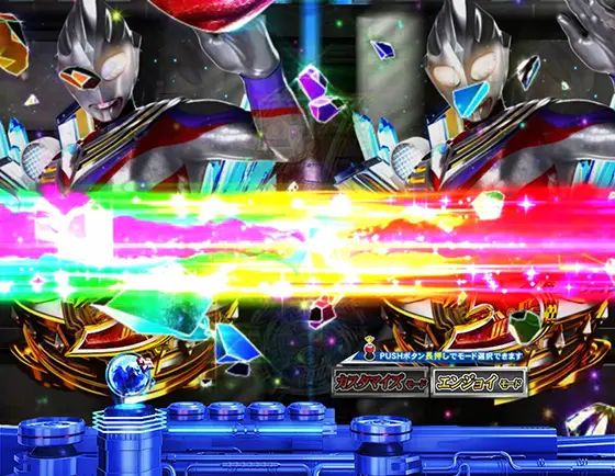 パチンコぱちんこ ウルトラマンティガ ウルトラ超光ライトver.のリーチライン予告