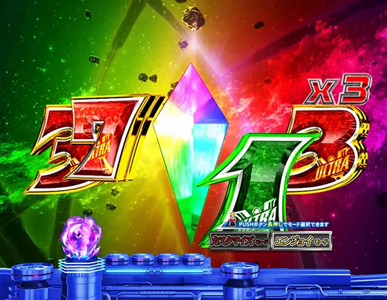 パチンコぱちんこ ウルトラマンティガ ウルトラ超光ライトver.のノーマルリーチ