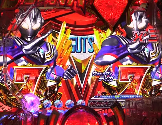 パチンコぱちんこ ウルトラマンティガ ウルトラ超光ライトver.のリーチ後ボタン予告
