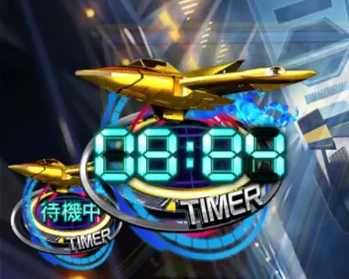 パチンコぱちんこ ウルトラマンティガ ウルトラ超光ライトver.のGUTSタイマー予告:複数