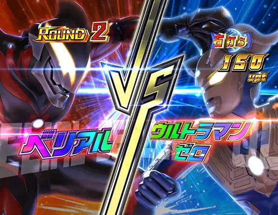 パチンコぱちんこ ウルトラマンティガ ウルトラ超光ライトver.の保留内連チャン濃厚演出(2)