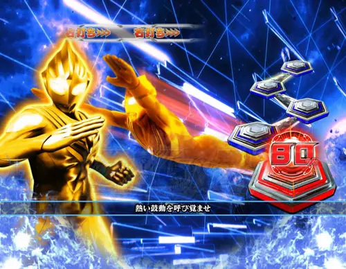 パチンコぱちんこ ウルトラマンティガ ウルトラ超光ライトver.の保留告知モード