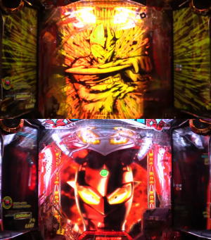 ぱちんこ ウルトラ6兄弟 Light Version Light Versionのアルティメットハイパーセブンフラッシュの画像