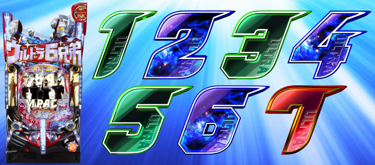 ぱちんこ ウルトラ6兄弟 Light Versionの筐体図柄画像