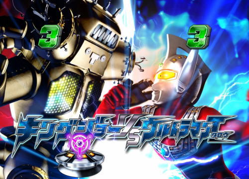 パチンコぱちんこ ウルトラマンタロウ2のキングジョー