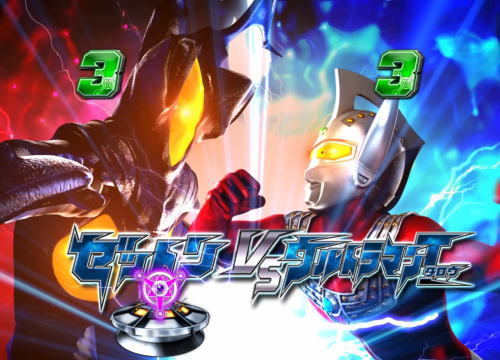 パチンコぱちんこ ウルトラマンタロウ2のタロウSPリーチ