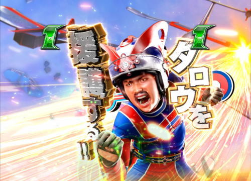 パチンコぱちんこ ウルトラマンタロウ2の1図柄テンパイ