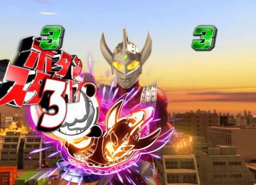 パチンコぱちんこ ウルトラマンタロウ2のスタンバイ保留