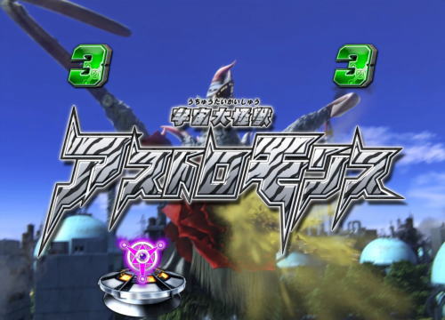 パチンコぱちんこ ウルトラマンタロウ2のゼブラ柄タイトル