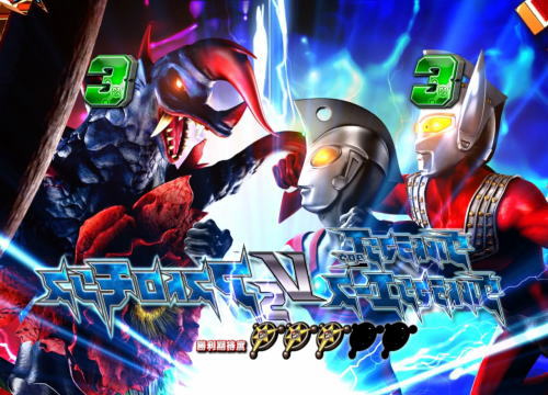 パチンコぱちんこ ウルトラマンタロウ2のタイトル反転
