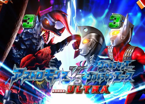 パチンコぱちんこ ウルトラマンタロウ2のウルトラ兄弟リング