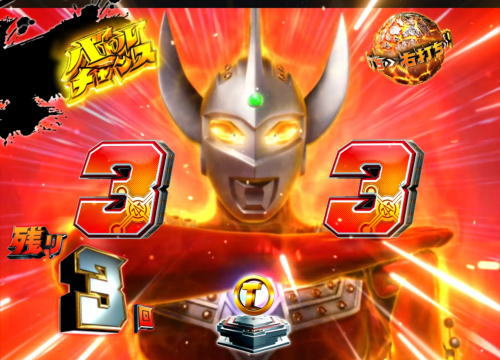 パチンコぱちんこ ウルトラマンタロウ2のストリウム光線