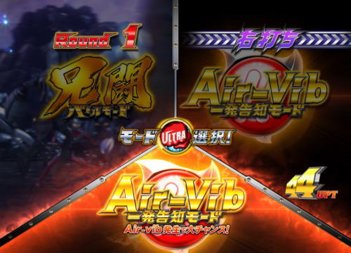 パチンコぱちんこ ウルトラマンタロウ2のモード選択画面