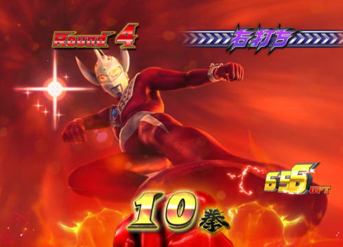 パチンコぱちんこ ウルトラマンタロウ2のタロウスワローキック