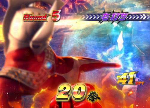 パチンコぱちんこ ウルトラマンタロウ2の拳魂ポイント