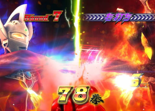 パチンコぱちんこ ウルトラマンタロウ2の拳魂78