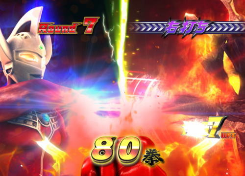 パチンコぱちんこ ウルトラマンタロウ2の拳魂80オーバー