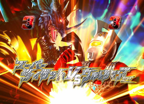 パチンコぱちんこ ウルトラマンタロウ2のタイラントバトルタイトルゼブラ柄