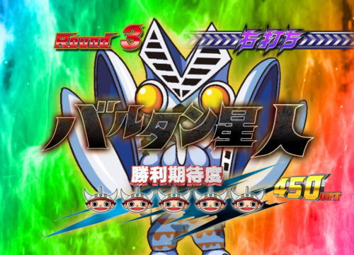 パチンコぱちんこ ウルトラマンタロウ2の画像