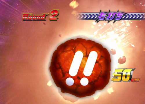 パチンコぱちんこ ウルトラマンタロウ2の京楽マーク隕石