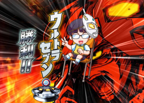 パチンコぱちんこ ウルトラマンタロウ2のウルトラ椅子取りゲーム