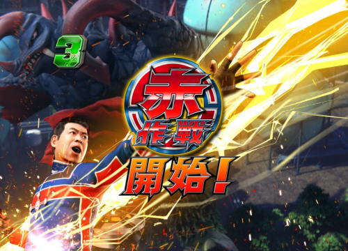 パチンコぱちんこ ウルトラマンタロウ2の赤作戦アイコン