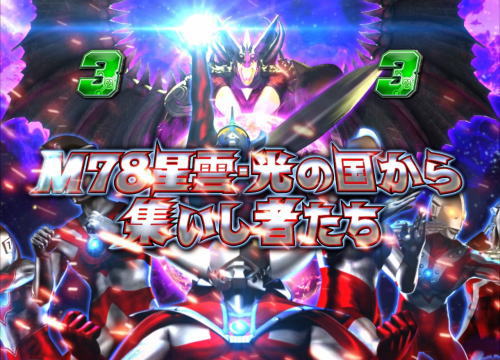 パチンコぱちんこ ウルトラマンタロウ2の最強リーチ