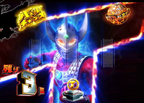 パチンコぱちんこ ウルトラマンタロウ2の震拳バトルチャンス