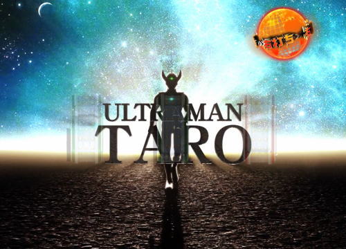 パチンコぱちんこ ウルトラマンタロウ2のラスト6回転演出