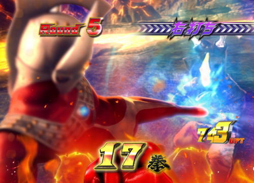 パチンコぱちんこ ウルトラマンタロウ2のタロウの攻撃