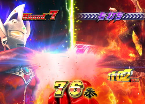 パチンコぱちんこ ウルトラマンタロウ2のタロウVSゼットン