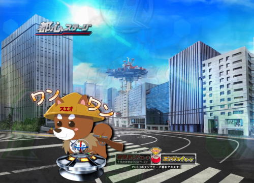 パチンコぱちんこ ウルトラマンタロウ2のスエオ