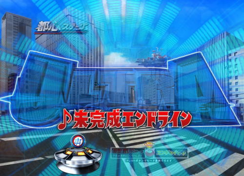 パチンコぱちんこ ウルトラマンタロウ2のウルトラリズム