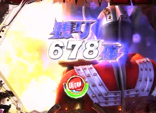 パチンコぱちんこ ウルトラマンタロウ2 超決戦LIGHT ver.のキラープラズマ殲滅ミッション