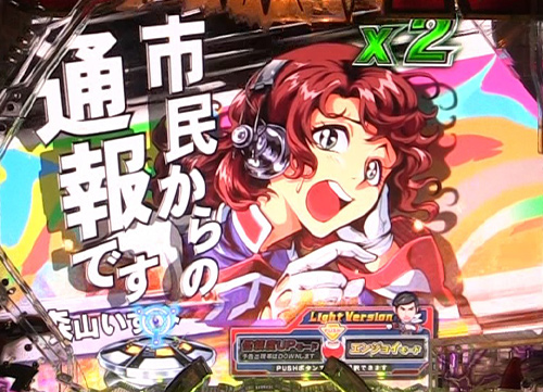 パチンコぱちんこ ウルトラマンタロウ2 超決戦LIGHT ver.の作戦会議連続予告
