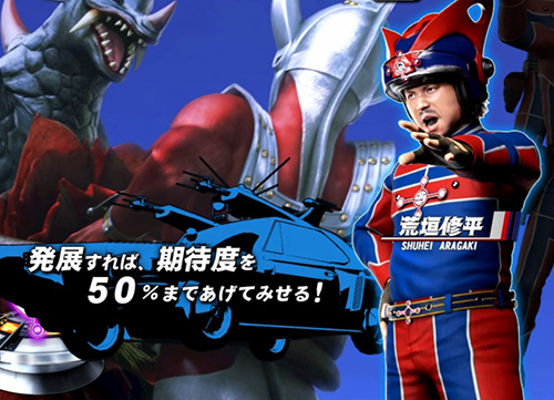 パチンコぱちんこ ウルトラマンタロウ2 超決戦LIGHT ver.のZAT隊員