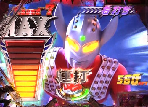 パチンコぱちんこ ウルトラマンタロウ2 超決戦LIGHT ver.の演出モード