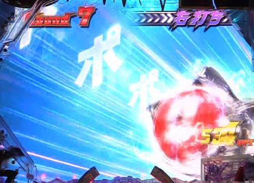 パチンコぱちんこ ウルトラマンタロウ2 超決戦LIGHT ver.の一発告知モード
