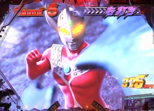 パチンコぱちんこ ウルトラマンタロウ2 超決戦LIGHT ver.のタロウ攻撃回避