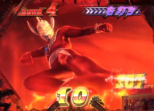 パチンコぱちんこ ウルトラマンタロウ2 超決戦LIGHT ver.の震拳バトルモード
