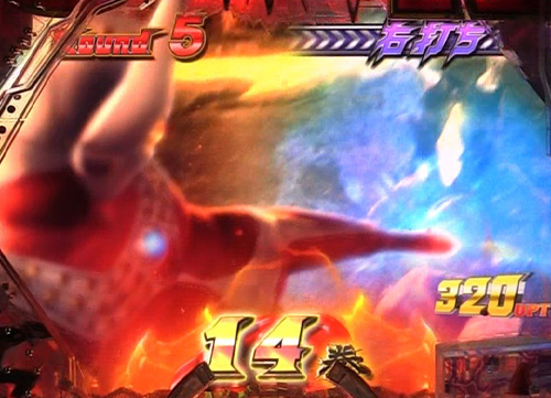 パチンコぱちんこ ウルトラマンタロウ2 超決戦LIGHT ver.のタロウの攻撃