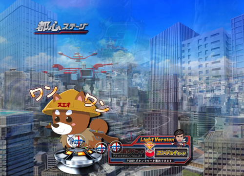 パチンコぱちんこ ウルトラマンタロウ2 超決戦LIGHT ver.のスエオ