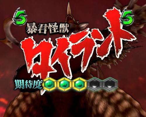 パチンコぱちんこ ウルトラセブン 超乱舞の赤タイトル
