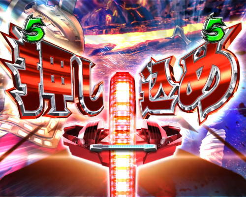 パチンコぱちんこ ウルトラセブン 超乱舞の画像