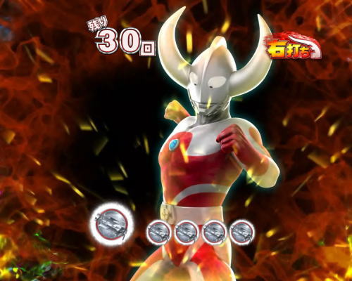 パチンコぱちんこ ウルトラセブン 超乱舞のウルトラ父