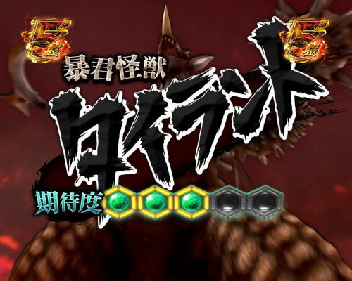 パチンコぱちんこ ウルトラセブン 超乱舞のタイラント