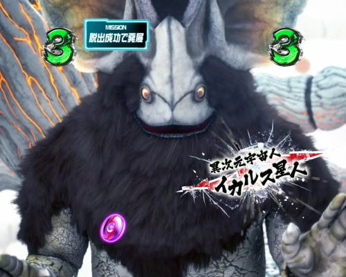 パチンコぱちんこ ウルトラセブン 超乱舞のイカルスSP