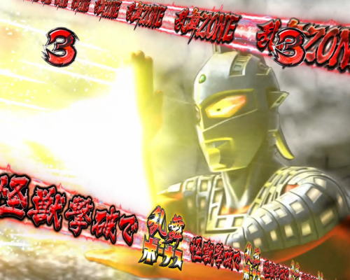 パチンコぱちんこ ウルトラセブン 超乱舞の特殊演出